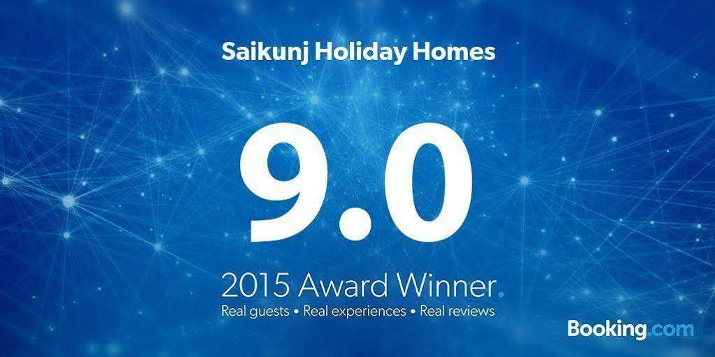 Saikunj Holiday Homes 칸돌림 외부 사진